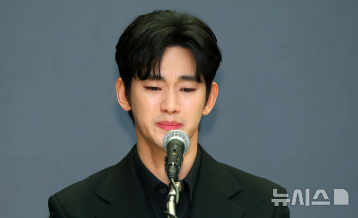 Kim Soo hyun held a press conference to respond to 